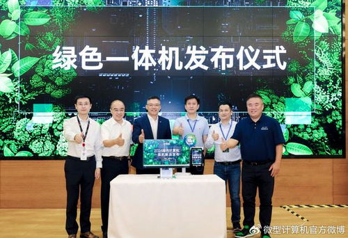 綠色計算新紀元 中國電子學會標準引領硬件創新，英特爾攜手伙伴共筑低碳未來