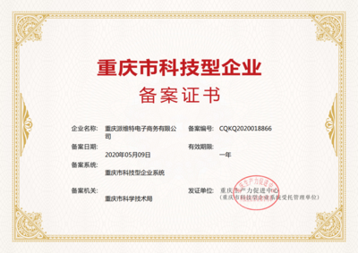 從默默無聞到行業標桿 派維特軟件為何自稱CRM開發專家？