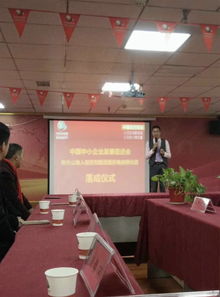 中國(guó)中小企業(yè)發(fā)展促進(jìn)會(huì)新辦公室落戶雙創(chuàng)集團(tuán)重慶電子商務(wù)孵化園——助力重慶企業(yè)軟件開發(fā)升級(jí)